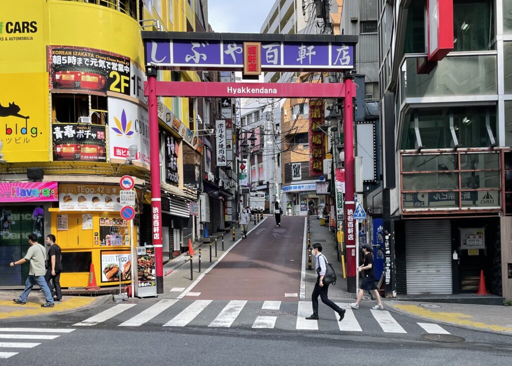 渋谷道玄坂百軒店はっぴ 未使用 お祭り-