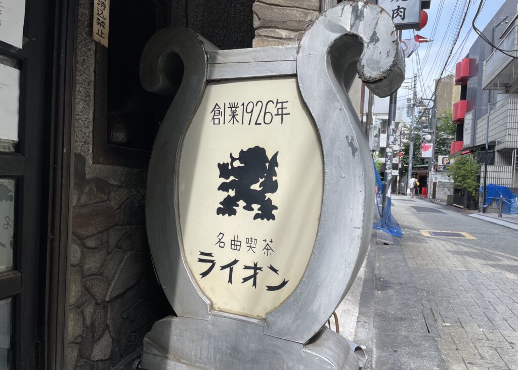 渋谷の発展は渋谷百軒店から - 渋谷の貸店舗・貸事務所の物件情報なら