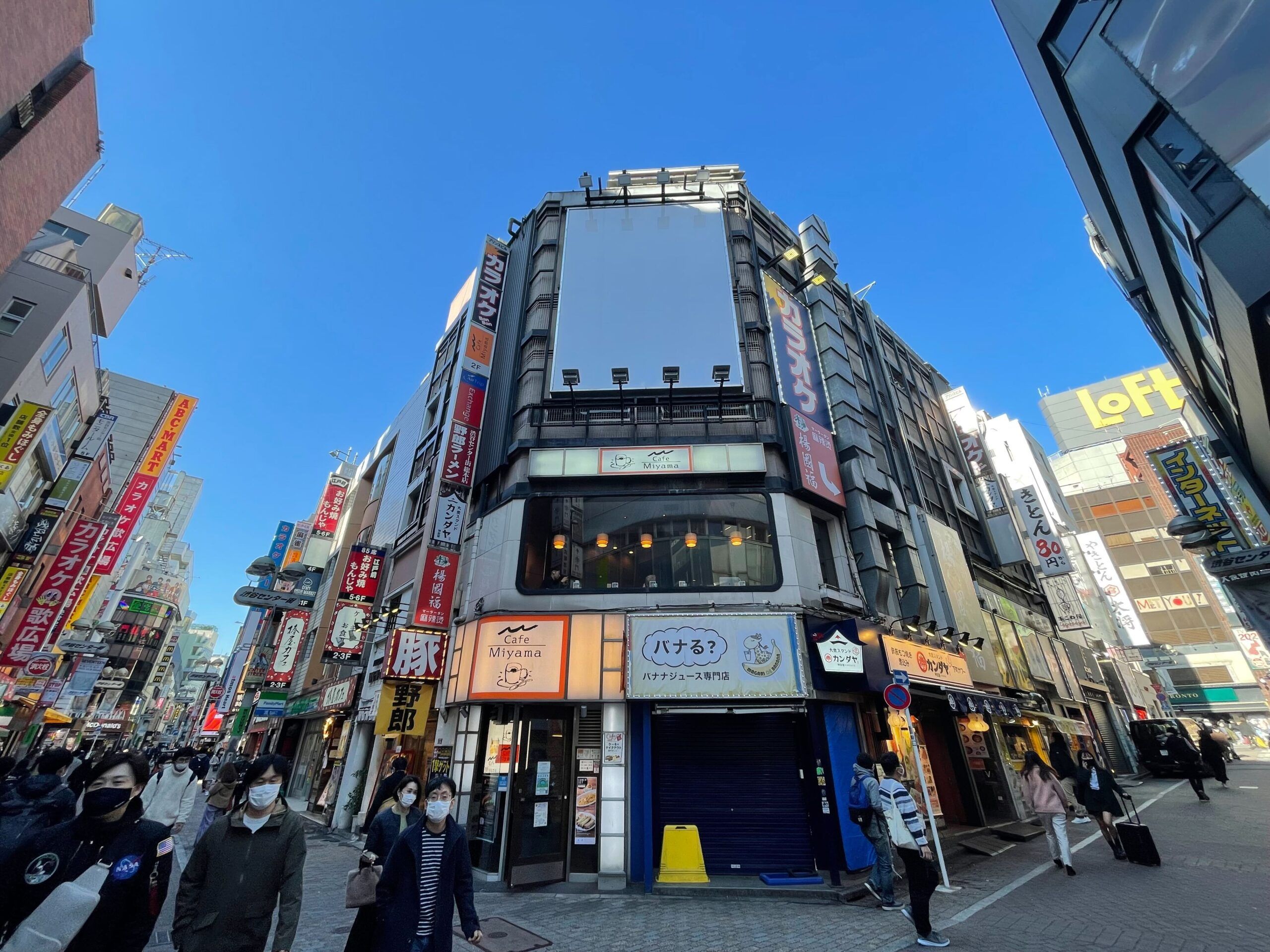 宇田川 町