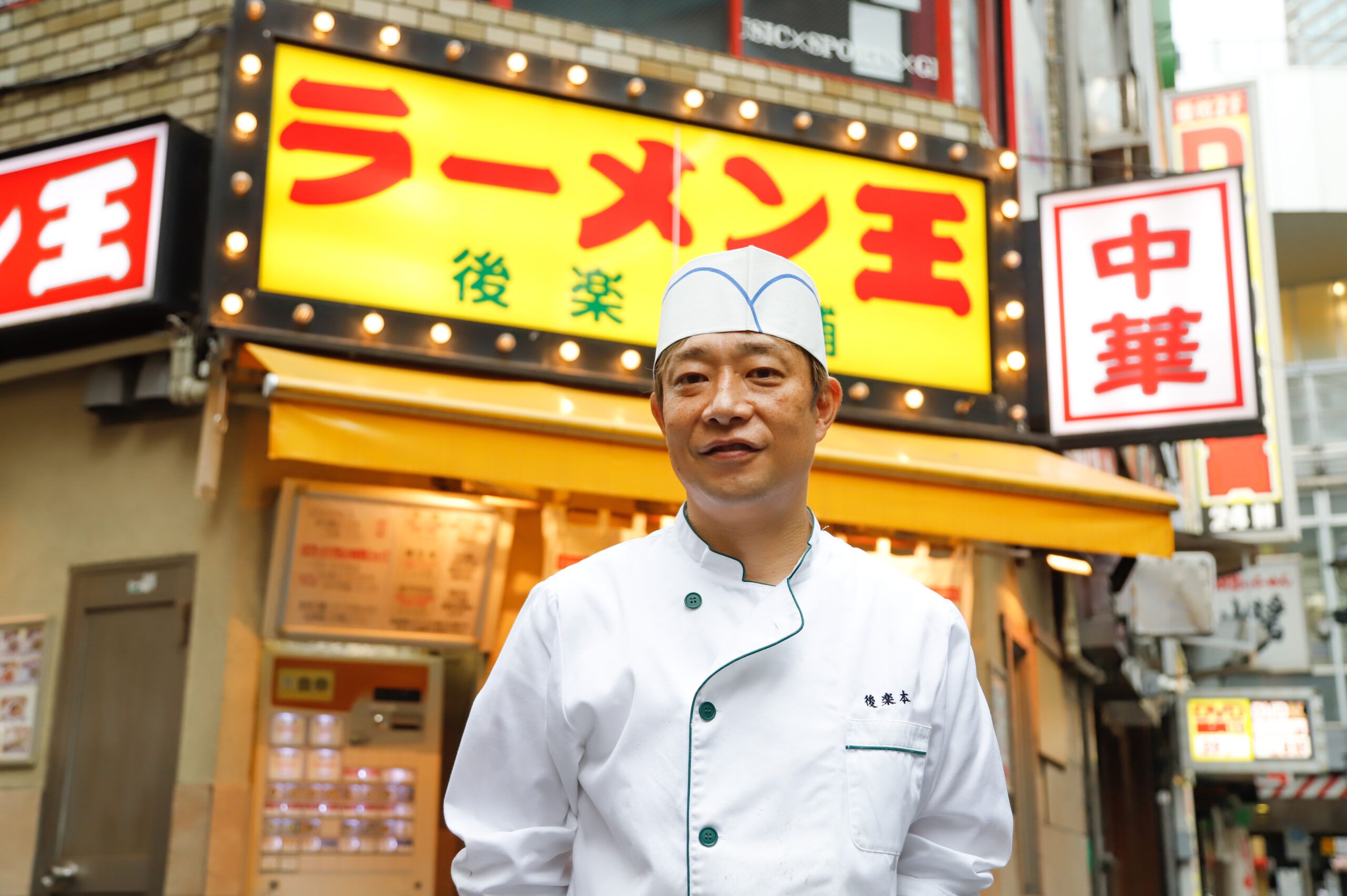 炒飯が渋谷の人々、再開発を支える「ラーメン王 後楽本舗」 - 渋谷の貸
